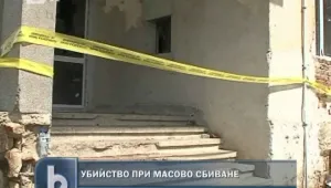 Масов бой между българи и роми в Пловдивско взе жертва