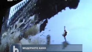 3D киното превзе световните салони