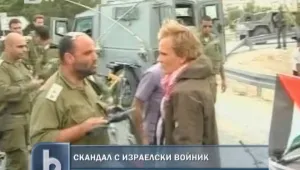 Израелски офицер удари правозащитник и предизвика скандал