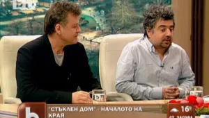 Повече екшън и обрати в последния сезон на 