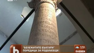 10 тома за велики българи на пазара след ден