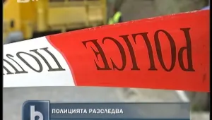 Части от човешко тяло открити в „Люлин”