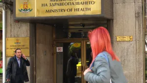 МЗ понижи нивата на компетентност на 10 АГ отделения