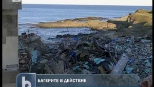 Багери започнаха да бутат 