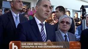 Цветанов в Мечка - 