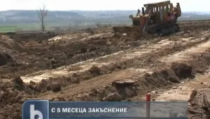 Строителството на магистрала 