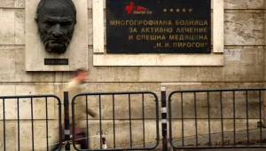В 