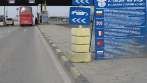 Митничари изненадани при подялба на 
