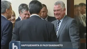 Докладът за нарушения в разузнаването - вече в прокуратурата