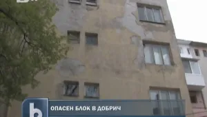 Жилищен блок в Добрич се руши