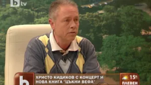 Книга с диск припомнят: 