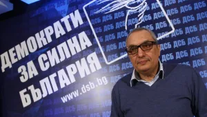 Още оставки в ДСБ
