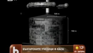 Талантите от Варна работят с НАСА и по 