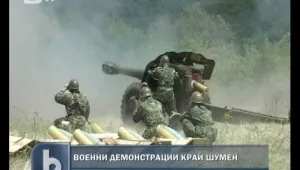 Шумен прие военна демонстрация