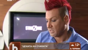 Азис: Отдавна загубих себе си, Васко за мен е мъртъв