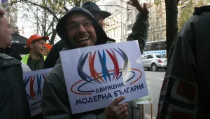 Единствено 