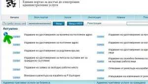 Министър обеща 