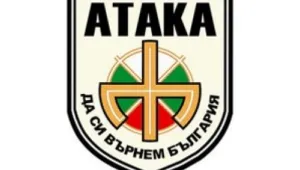 2 счупени витрини на 
