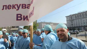 Лекарите излизат на протест