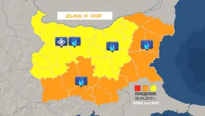 Опасен дъжд и сняг ни очакват днес