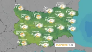 От утре ще започне подобрение на времето