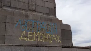 Русия иска разследване на оскверняването на Паметника на Съветската армия в София 
