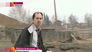 Руски ТВ репортер запали горски пожар