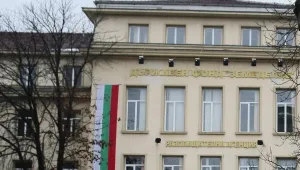 ДАНС влезе в Държавен фонд „Земеделие”