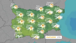 Дъжд и гръмотевици в събота