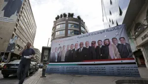 Започна гласуването на парламентарните избори в Сирия