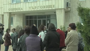 Протест на лични и социални асистенти в Търговище