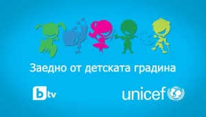 Известни семейства ще играят благотворително в „Мама готви по-добре”