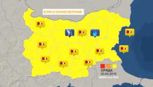 Студ и вятър в цялата страна