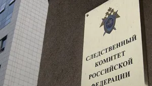 Зам.-полицейски шеф в Русия и членове на семейството му са убити