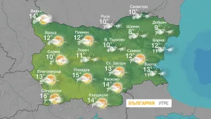    Още по-студено утре