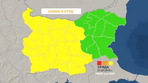 Под нулата и слани утре сутринта