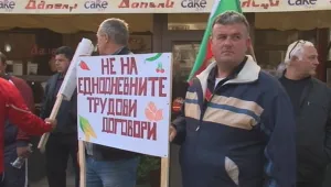 Земеделци в Пазарджик протестират заради еднодневните договори