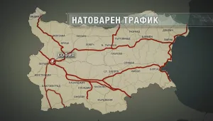 Трафикът към граничен пункт 