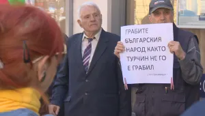 Протест пред КЕВР срещу поскъпването на парно, вода и ток