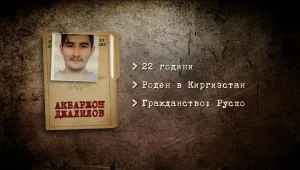Група, свързана с „Ал Кайда“, пое отговорност за атентата в Санкт Петербург
