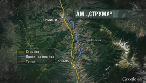 АПИ прекрати търга за тунел „Железница” на АМ „Струма”