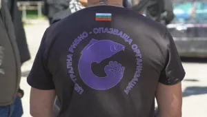 Риболовци излязоха на национален протест срещу бракониерите 