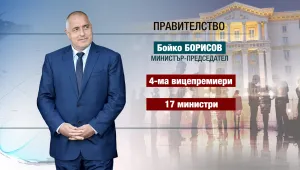 Нова седмица, нови преговори между ГЕРБ и Патриотите