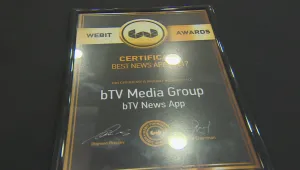bTV Новините спечели награда за най-добро новинарско приложение 