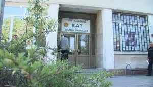 Обраха банката в КАТ – Благоевград