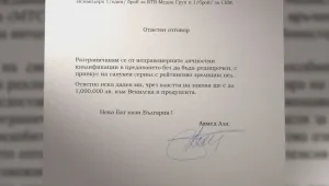 Хиляди, подведени от кастинг агенции, продължават да търсят парите си