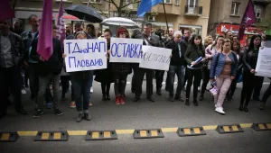 Служители на НАП отново на протест