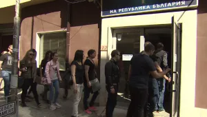 ГИТ иска несъстоятелност за 30 фирми заради неизплатени заплати