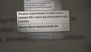Скандалът с младежкия еврофорум сблъска управляващи и опозиция