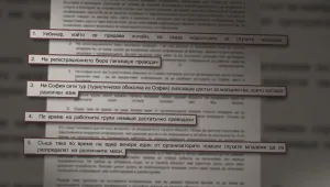 Европейският младежки форум – достъпен за хората с увреждания или не?